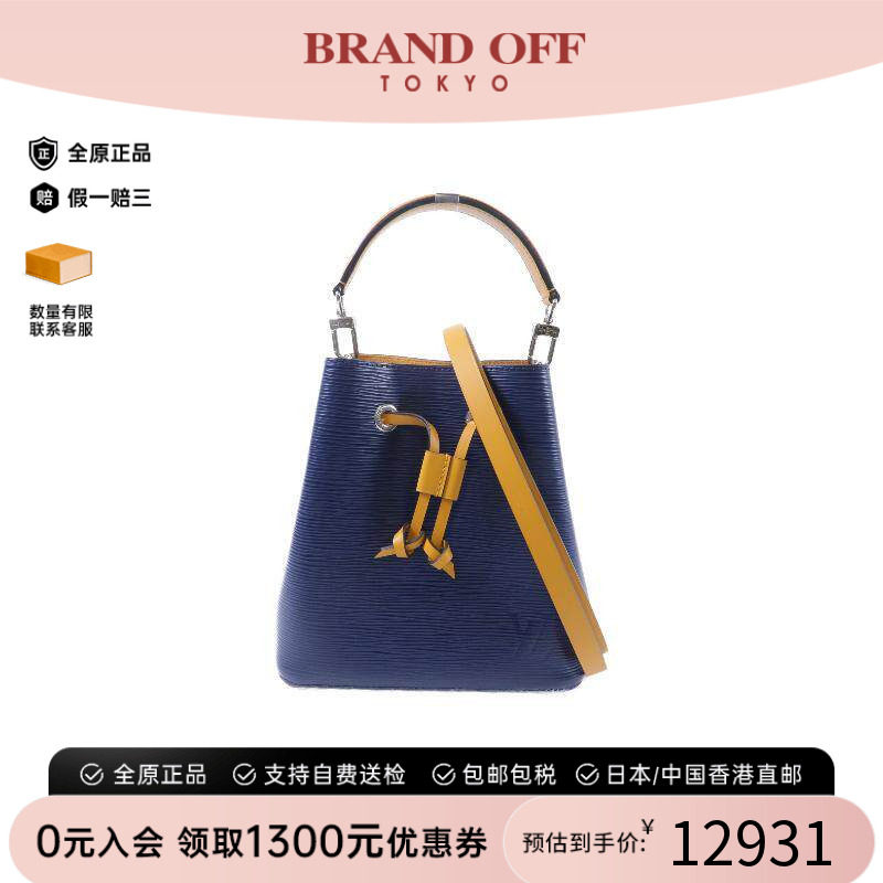 中古LV路易威登斜挎包レディース