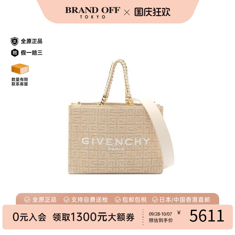 中古Givenchy纪梵希手提包