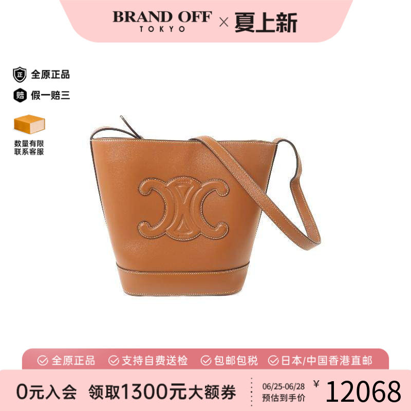 中古Celine赛琳斜挎包レディース
