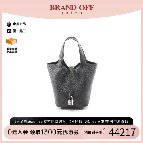 中古Hermes爱马仕手提包