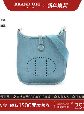 中古Hermes爱马仕女包S级99新Evelyn Amazon TPM伊芙琳牛皮斜挎包