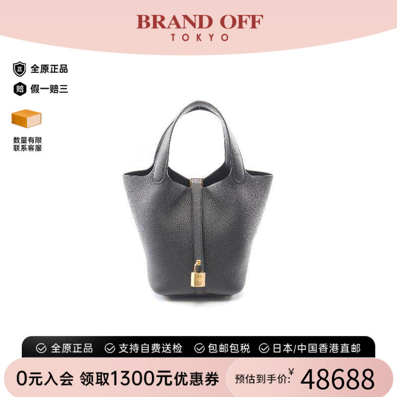 中古Hermes爱马仕手提包