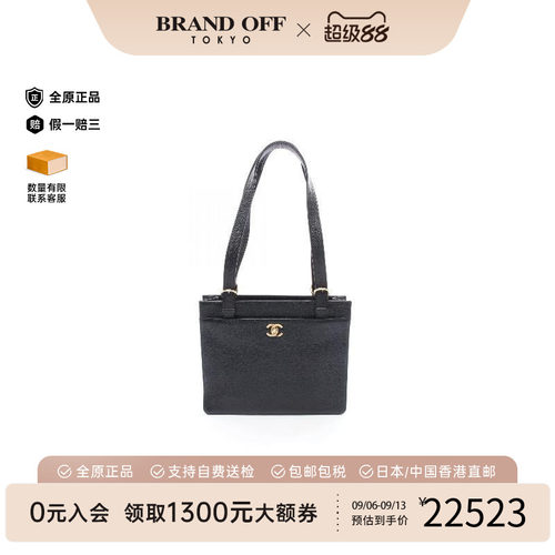 中古Chanel香奈儿托特包
