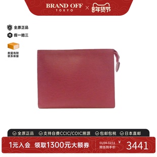 中古LV路易威登女包A级95新Epi Toilette 水波纹手拿包BRANDOFF