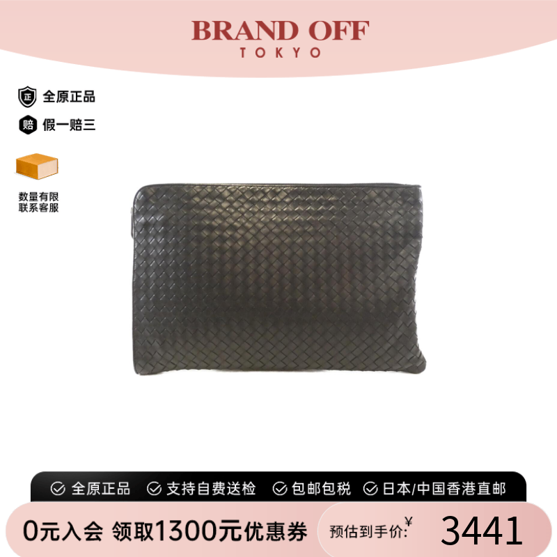 中古BV男包B级9新155150 V4650 Bag编织皮革手拿包经典BRANDOFF