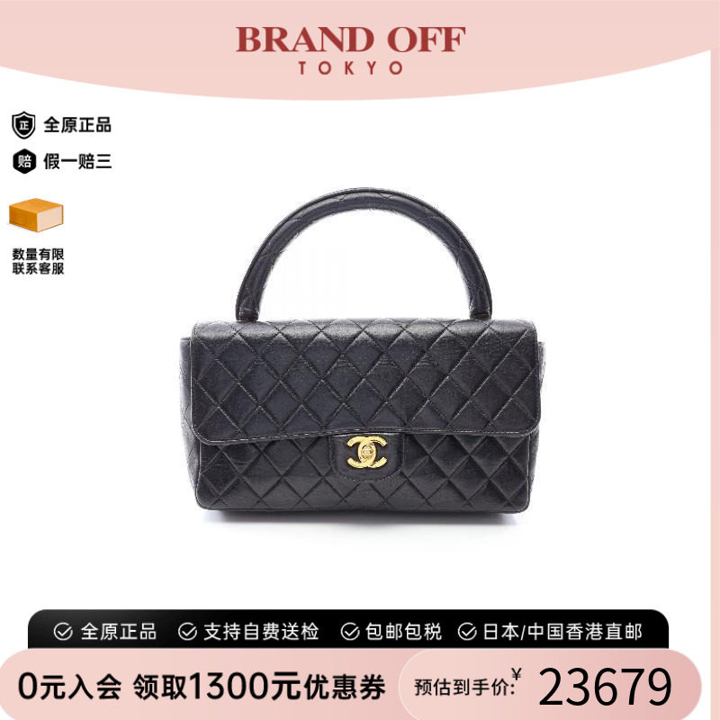 中古Chanel香奈儿手提包