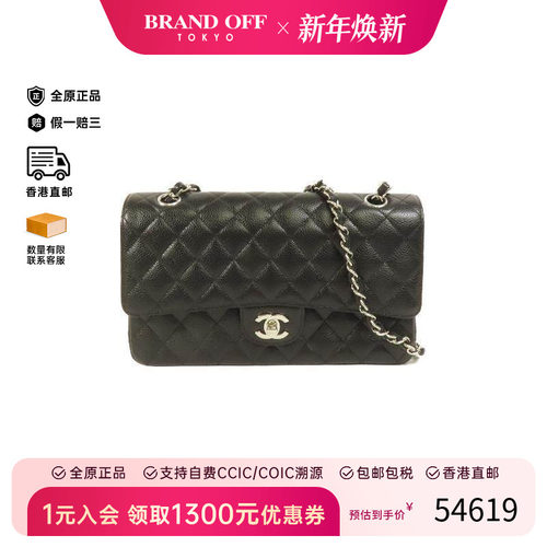 中古Chanel香奈儿单肩包