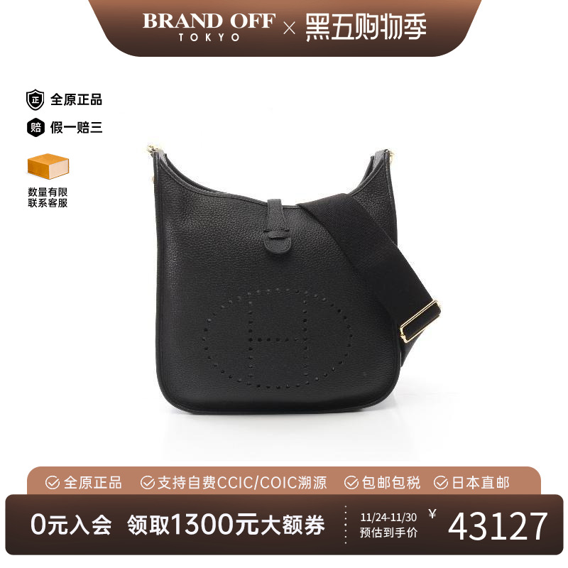 中古Hermes爱马仕斜挎包女牛皮