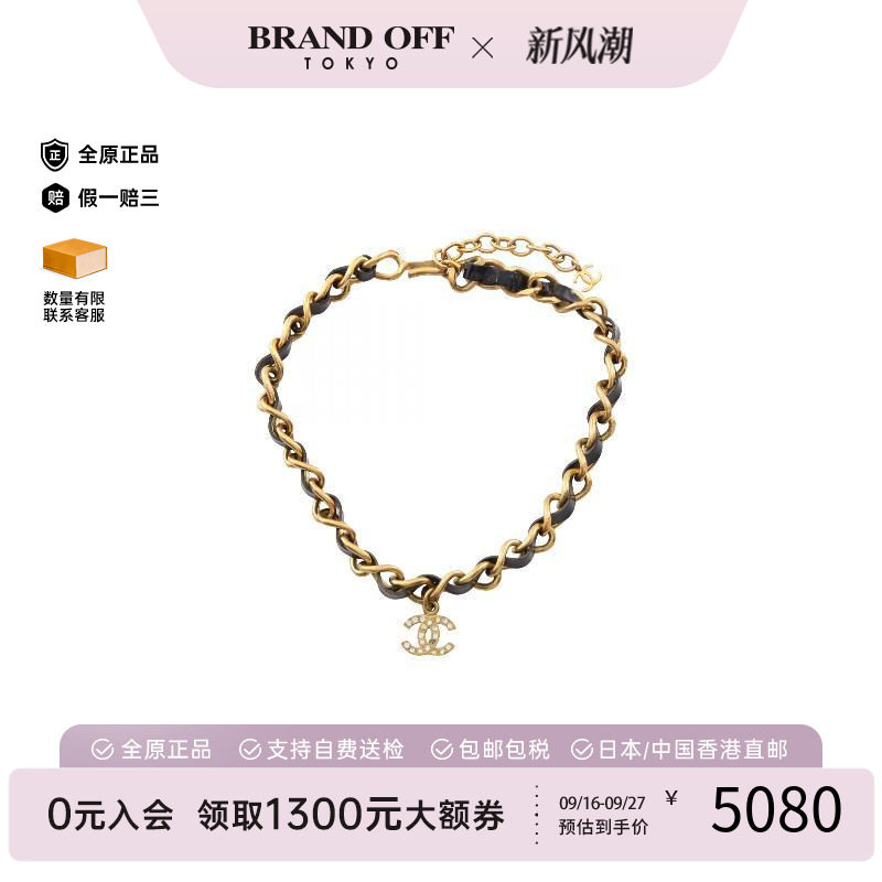 中古Chanel香奈儿项链レディース