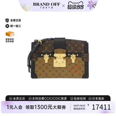 中古LV路易威登女包A级 Reverse Trunk Clutch硬盒子老花斜挎包