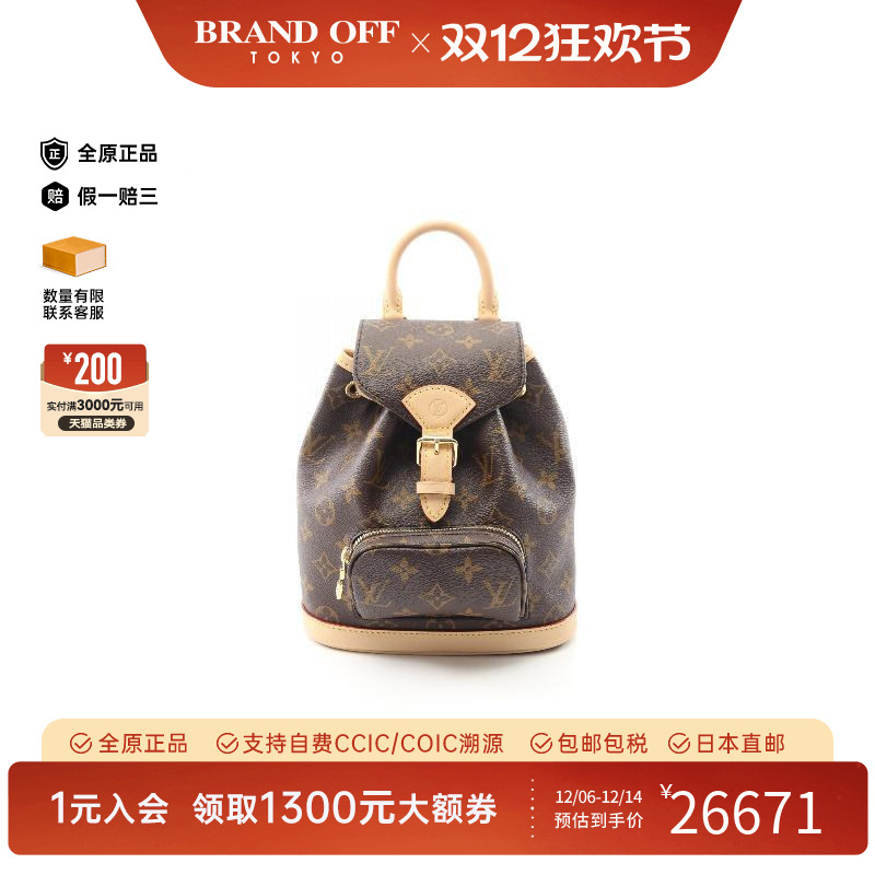 中古LV路易威登双肩包レディース