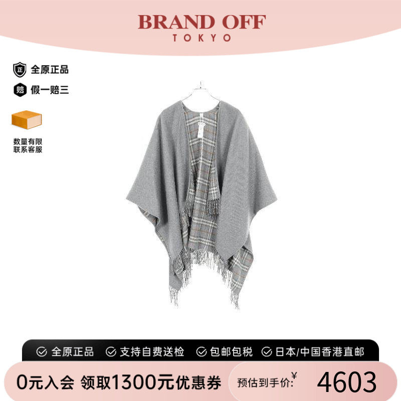 中古Burberry博柏利外套