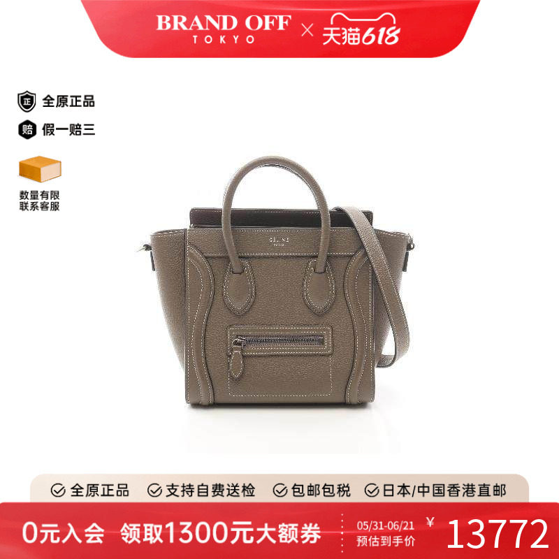 中古Celine赛琳斜挎包レディース