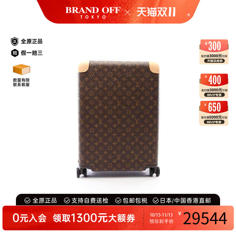 中古LV路易威登其他レディース