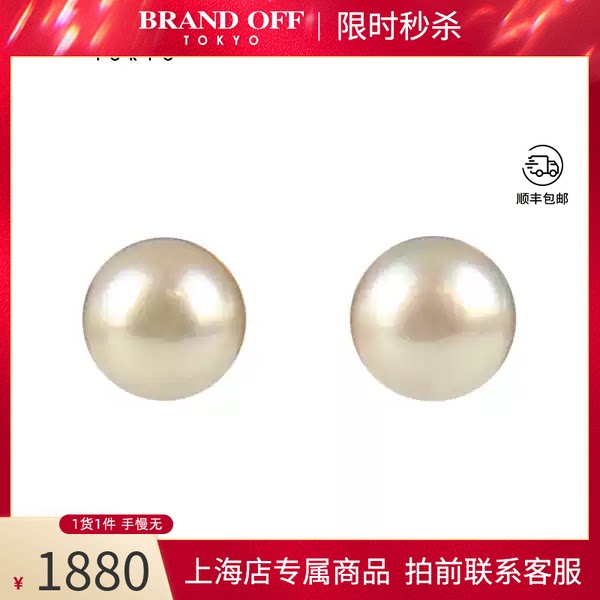 -18K金海水珍珠耳针18K黄金