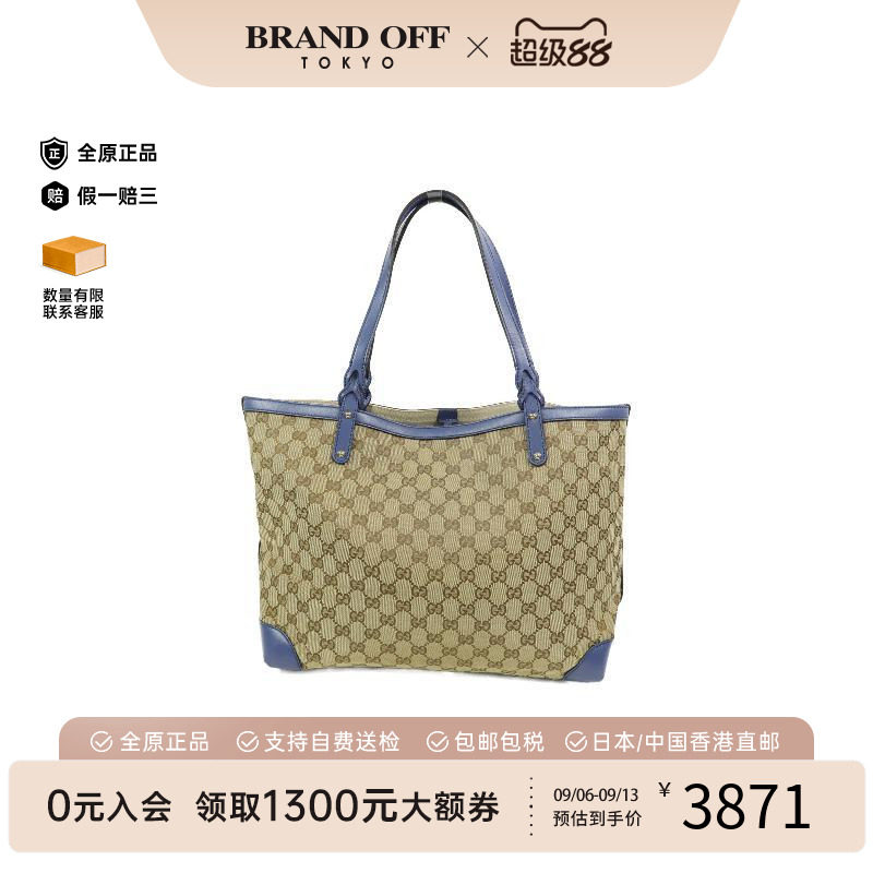 中古-日本进口Gucci古驰托特包