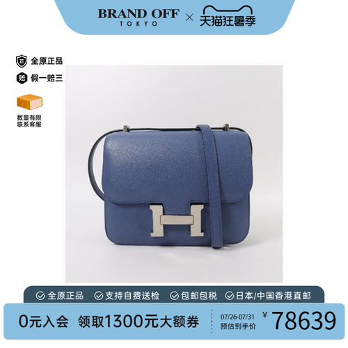 中古Hermes爱马仕斜挎包