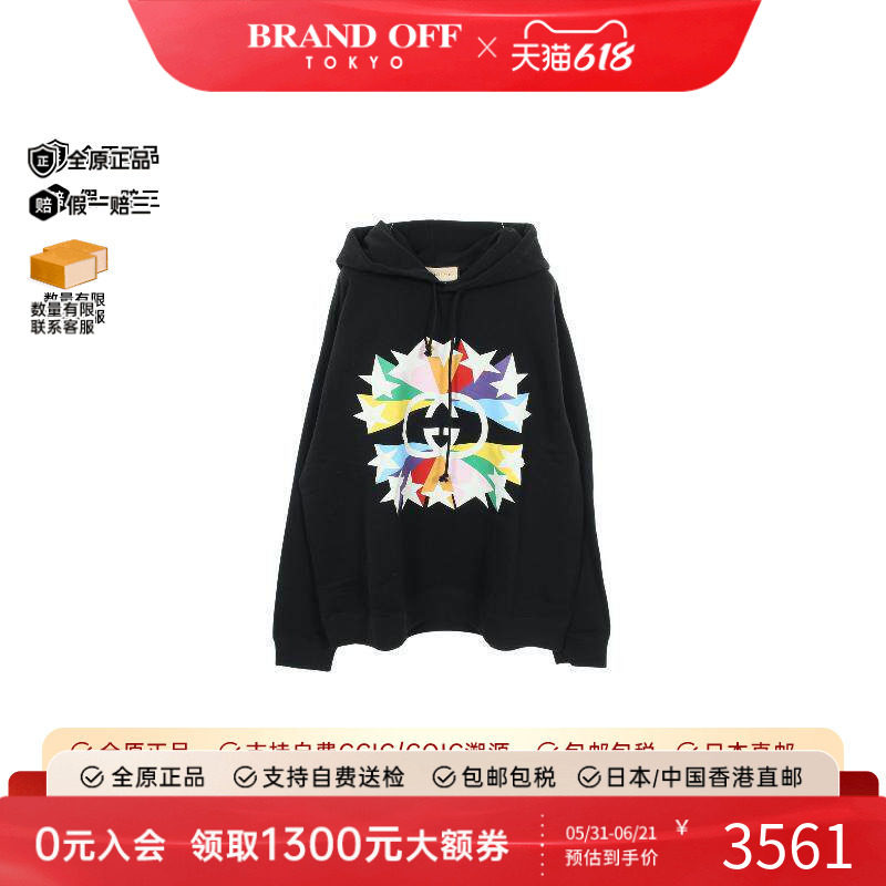 中古Gucci古驰男A级95新Parker连帽衫棉上衣黑色