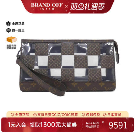 中古LV路易威登A级95新 Chess Stand Pouch其他化妆包M81588老花