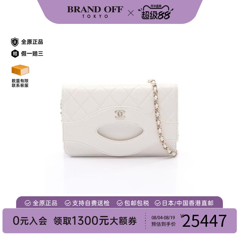 中古Chanel香奈儿斜挎包