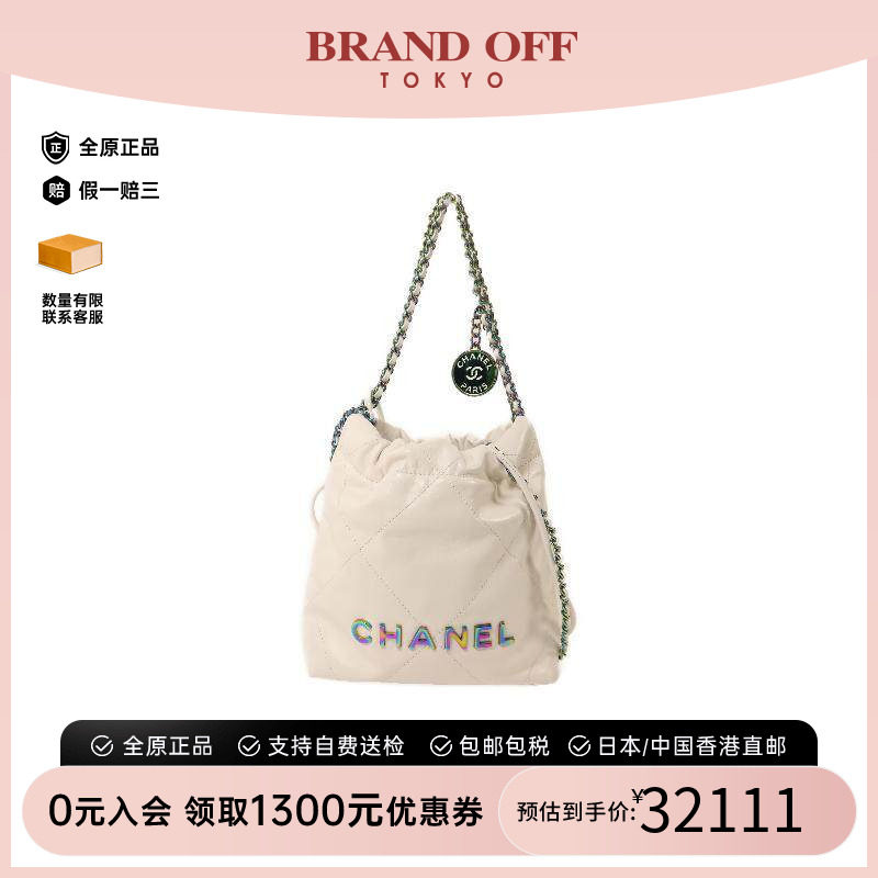 中古Chanel香奈儿斜挎包