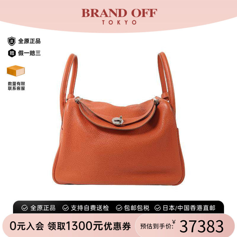 中古Hermes爱马仕斜挎包