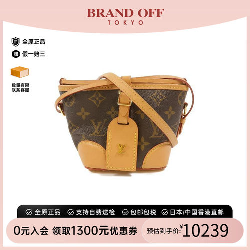 中古LV路易威登斜挎包レディース