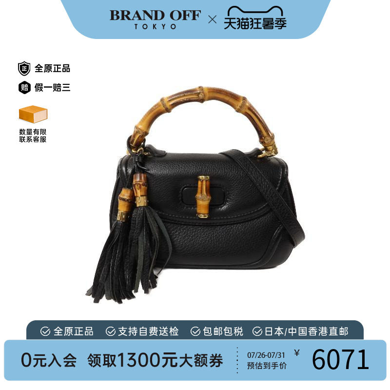 中古Gucci古驰斜挎包レディース