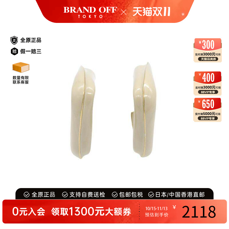 中古BottegaVeneta葆蝶家