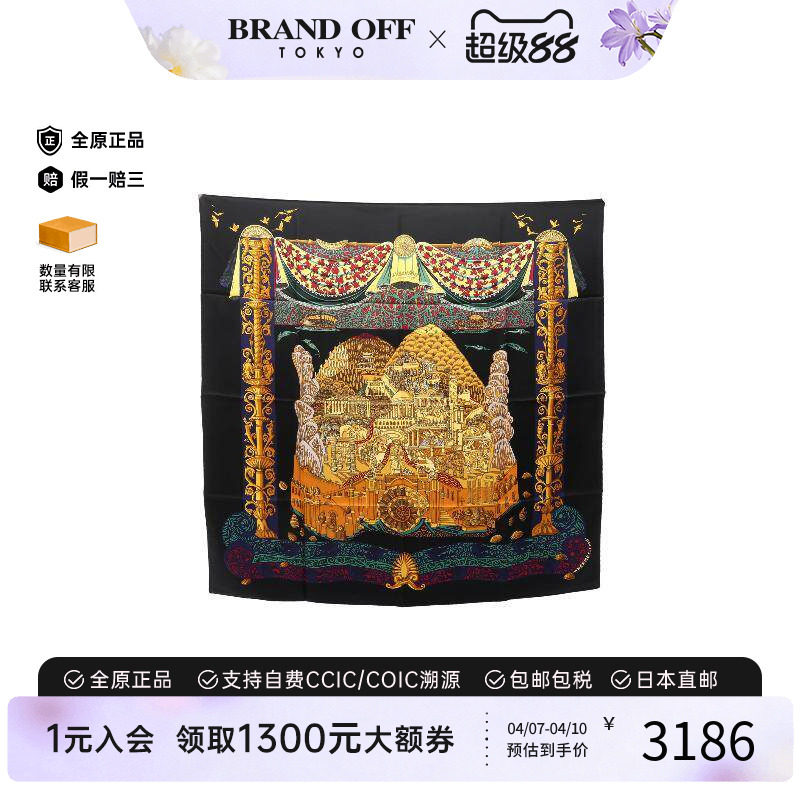 中古Hermes爱马仕女B级9新carres 90丝绸围巾/丝巾黑色