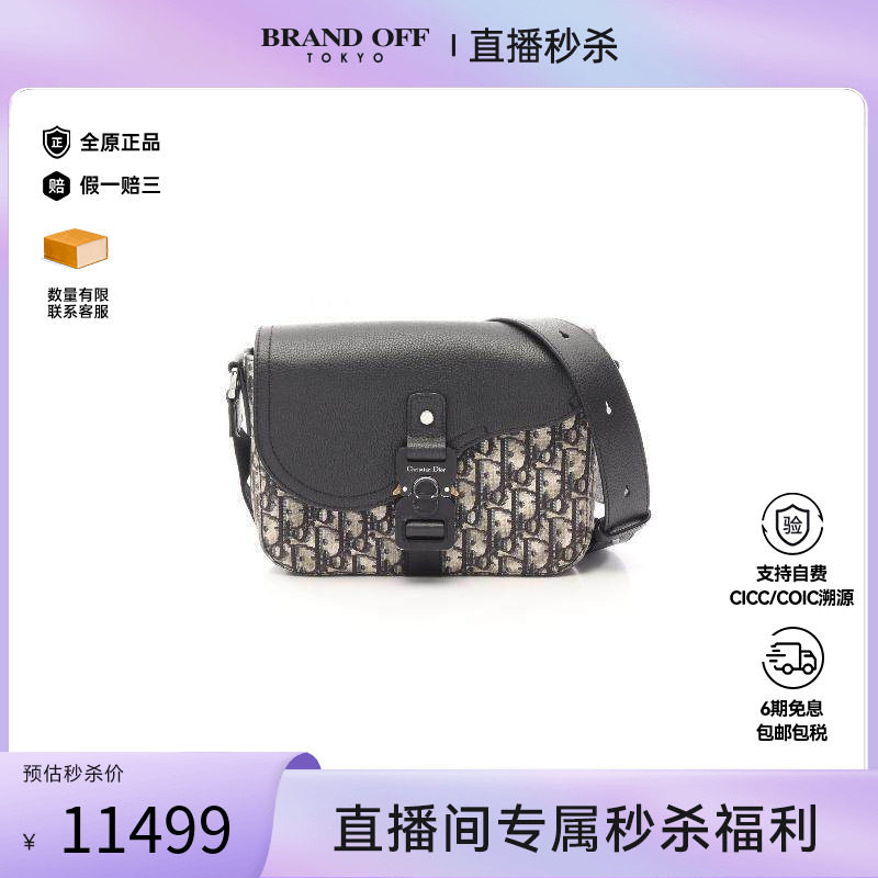 中古Dior迪奥斜挎包メンズ帆布