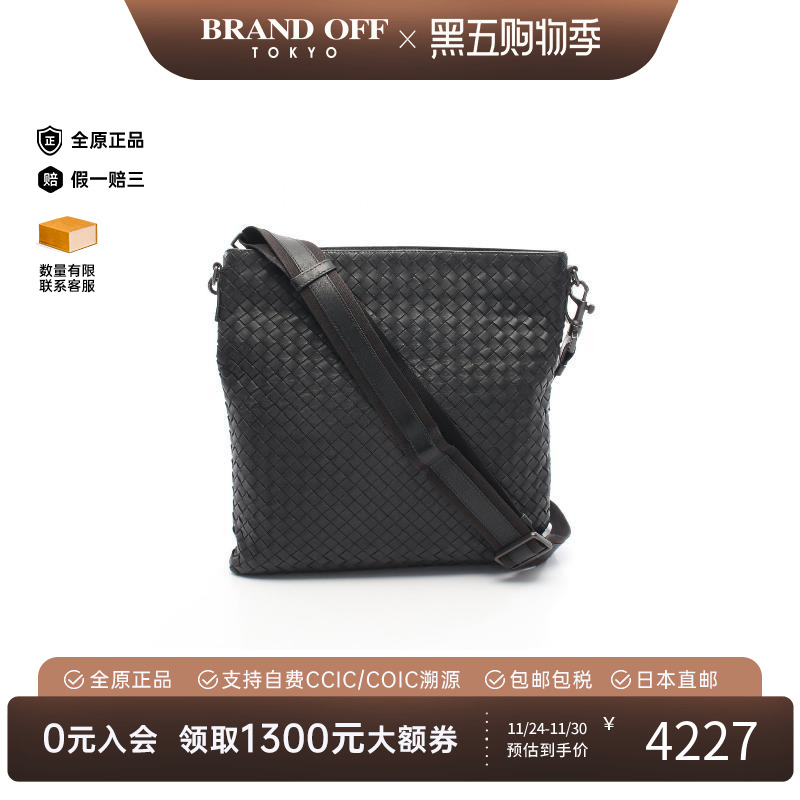 中古BottegaVeneta葆蝶家斜挎包