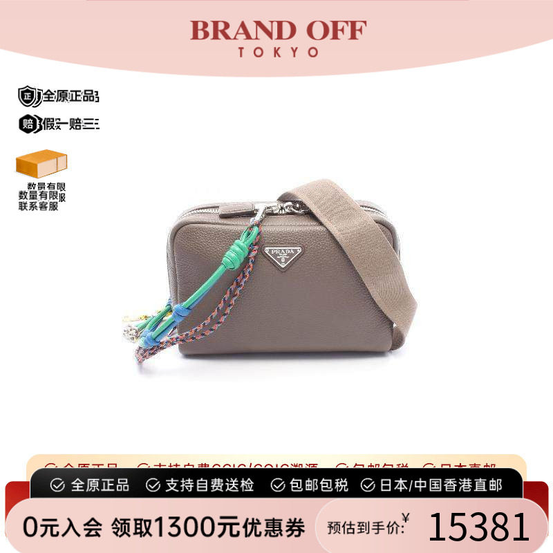 中古Prada普拉达斜挎包メンズ