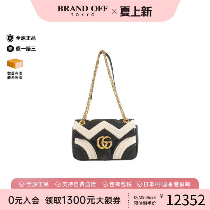 中古GUCCI古驰马蒙包黑白女包