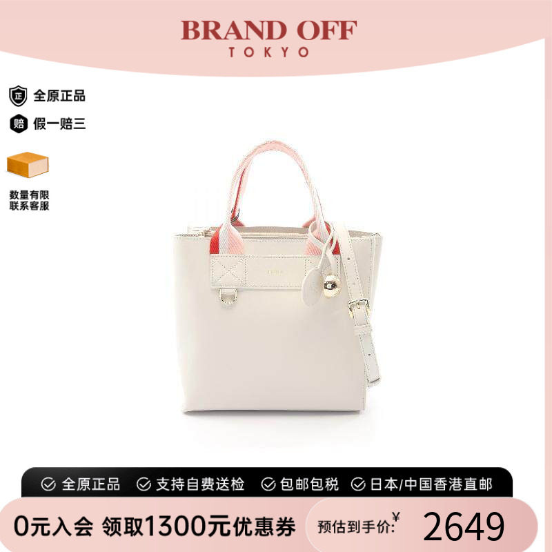 中古Furla芙拉斜挎包レディース