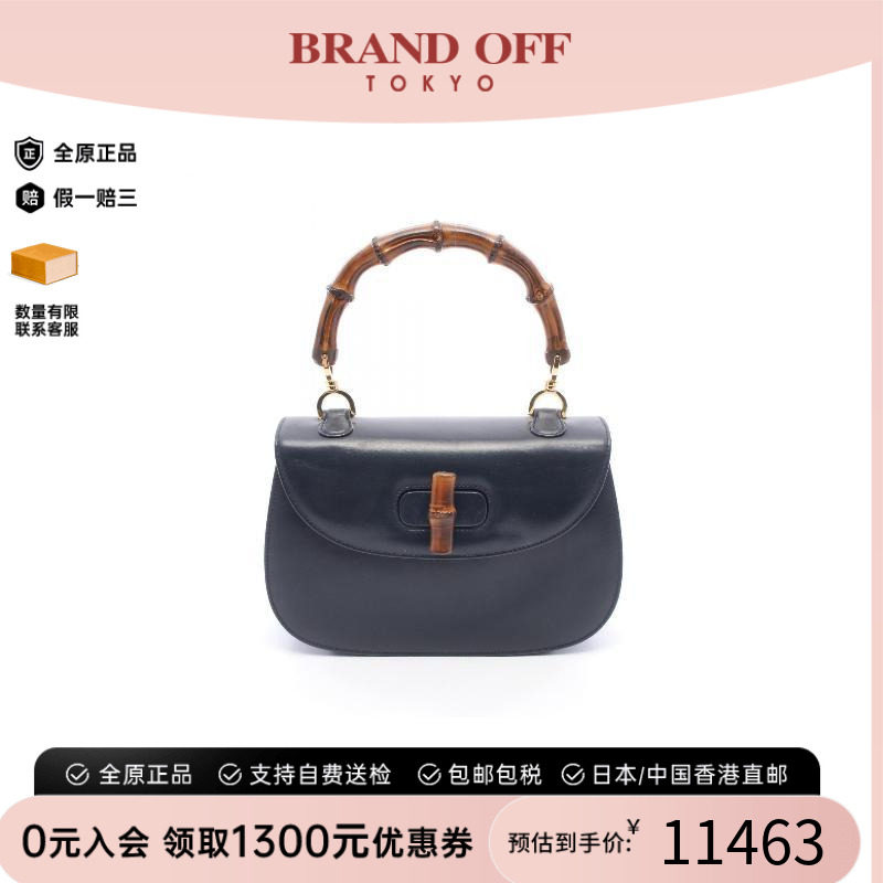 中古Gucci古驰手提包レディース