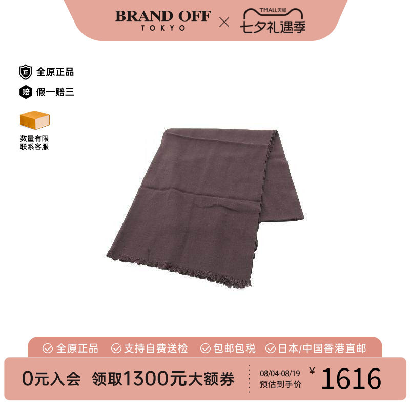 中古Gucci古驰围巾/丝巾