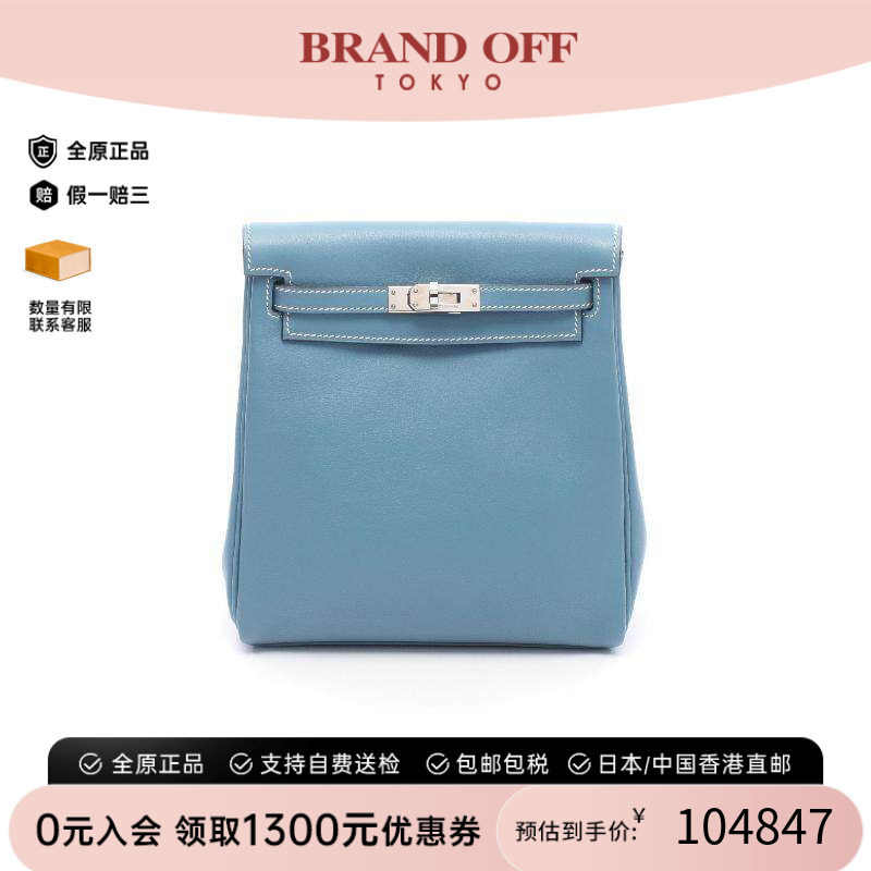 中古Hermes爱马仕双肩包