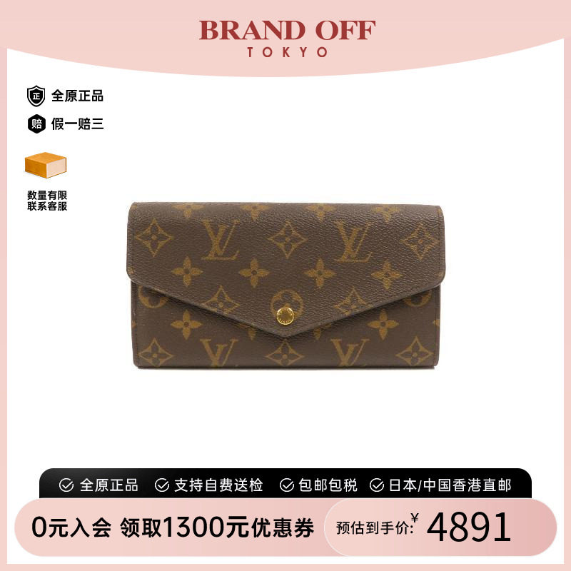 香港中古vintage二奢LV路易威登女A级95新涂层防水帆布长钱包棕色