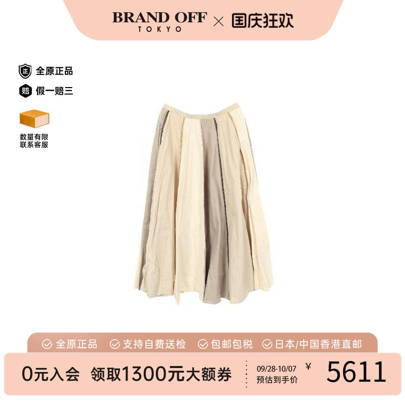 中古Dior迪奥裙子レディース棉