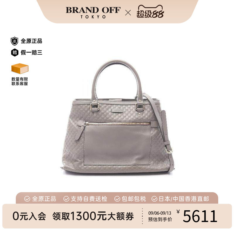 中古Gucci古驰斜挎包レディース