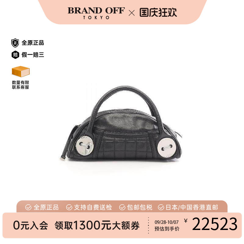 中古Chanel香奈儿手提包