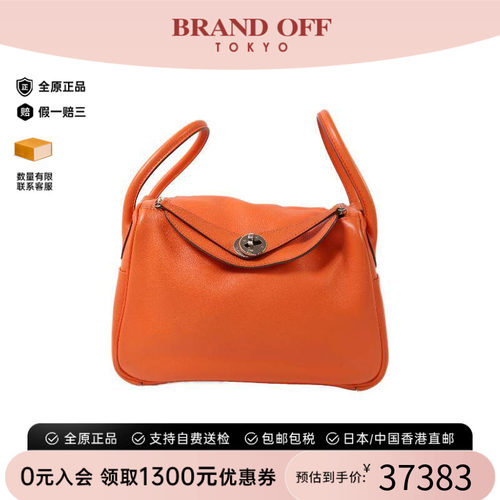中古Hermes爱马仕斜挎包