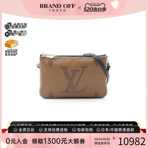 中古LV路易威登斜挎包レディース