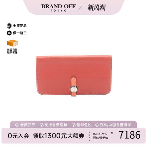 中古Hermes爱马仕长钱包