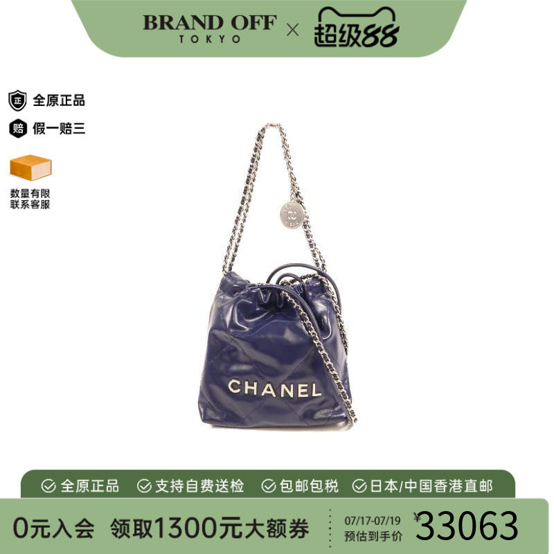 中古Chanel香奈儿斜挎包
