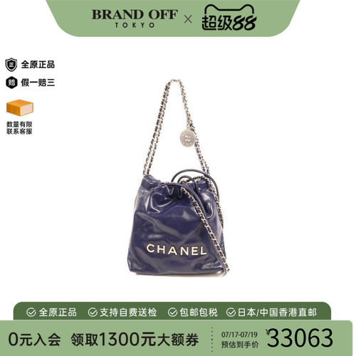 中古Chanel香奈儿斜挎包