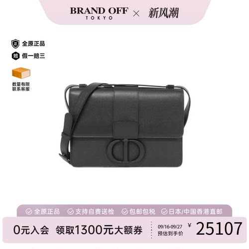 中古DIOR迪奥小牛皮斜挎包