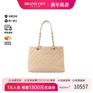 中古Chanel香奈儿女包B级9新Shoulder bag肩包牛皮单肩包浅褐色