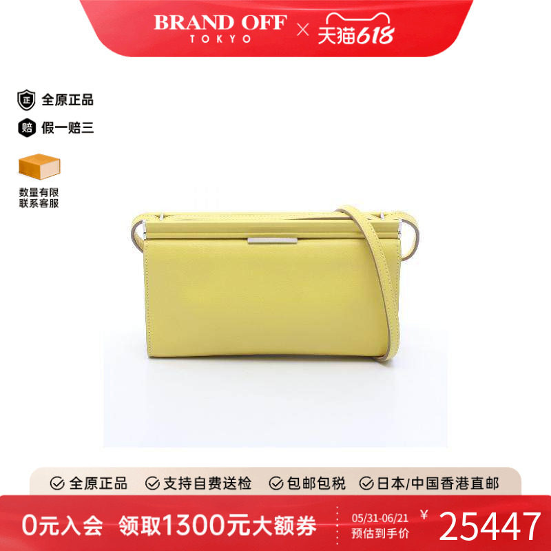 中古Hermes爱马仕女包A级95新Click H牛皮斜挎包黄色